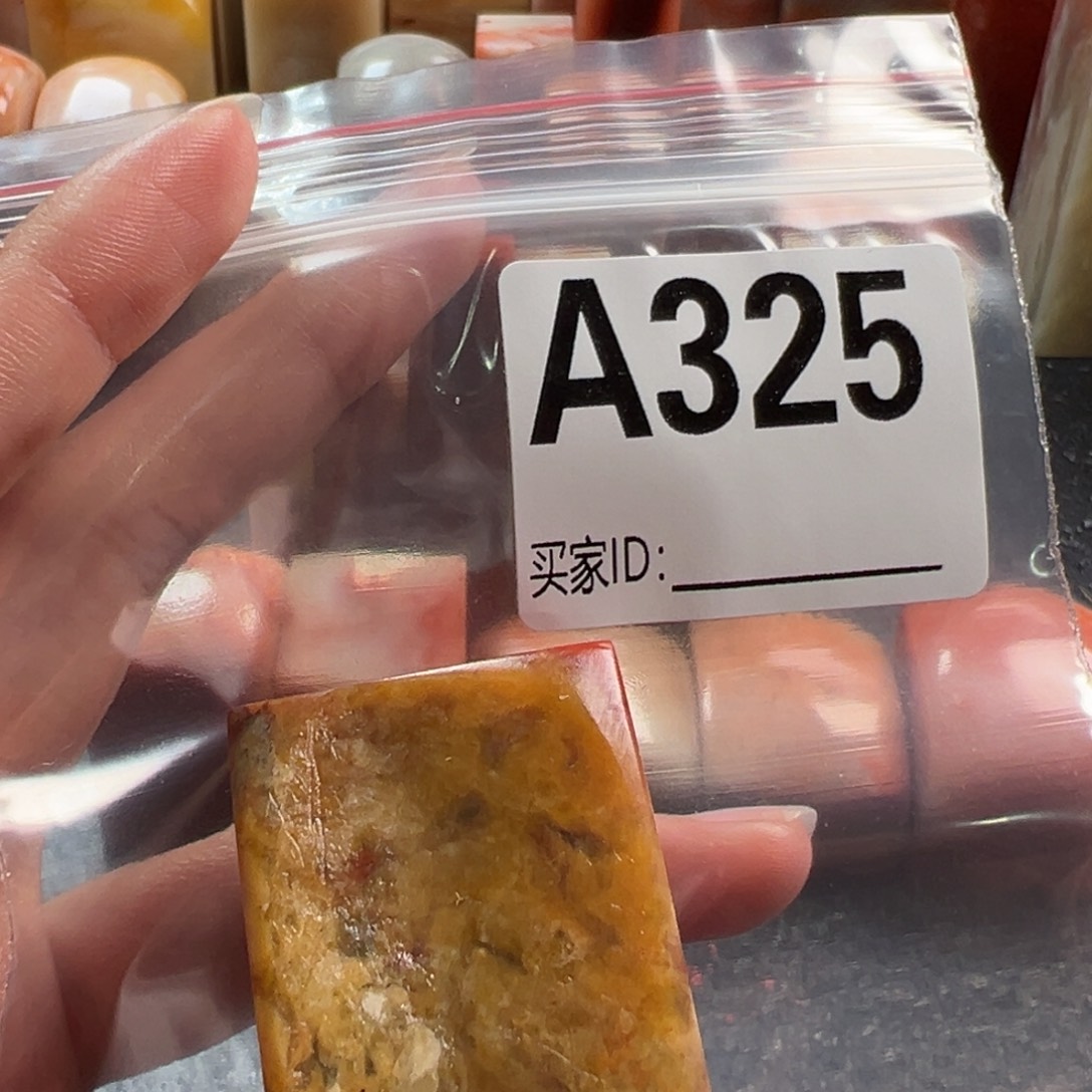 鱼****老挝石印石老挝石