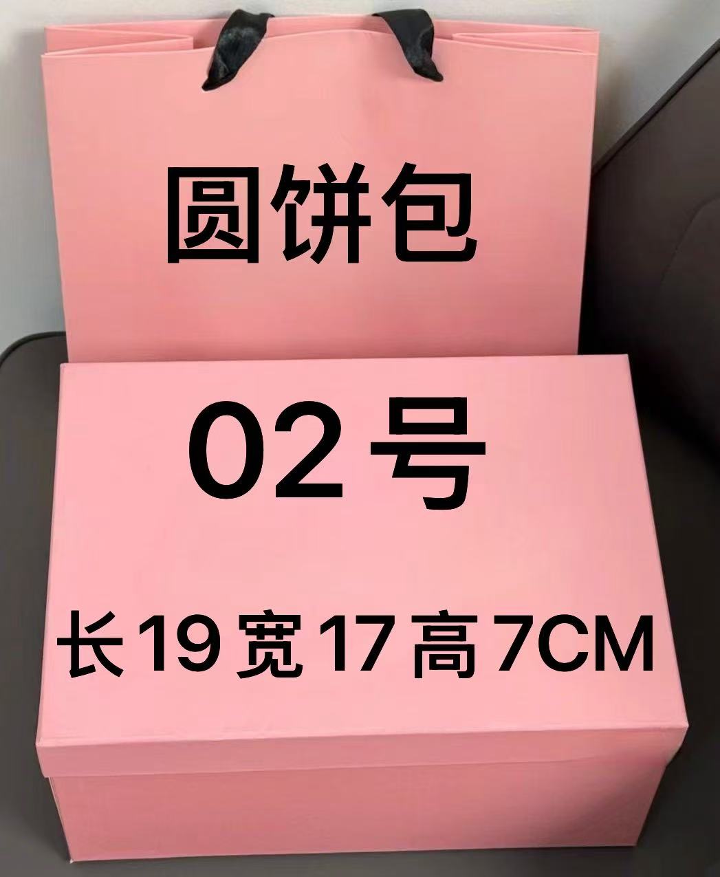 【02号】圆饼包 2025 新款单肩手提斜挎包 A77057-5#