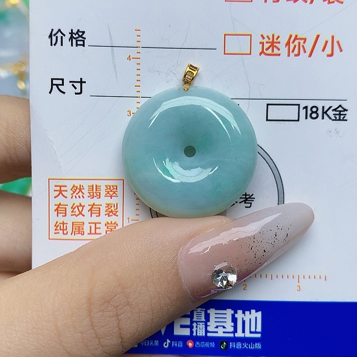 翡翠颈饰18K金镶嵌翡翠