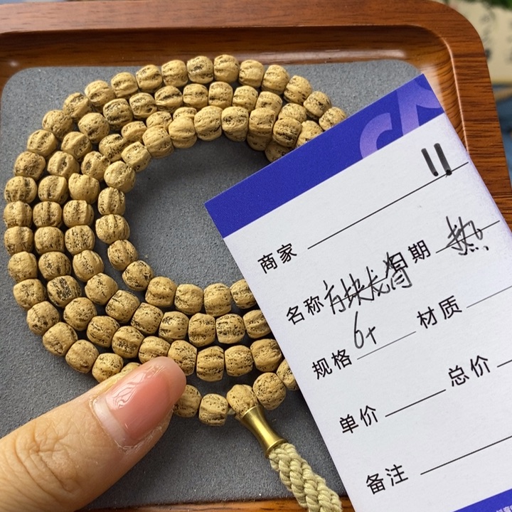 柏香籽/百香籽吊坠