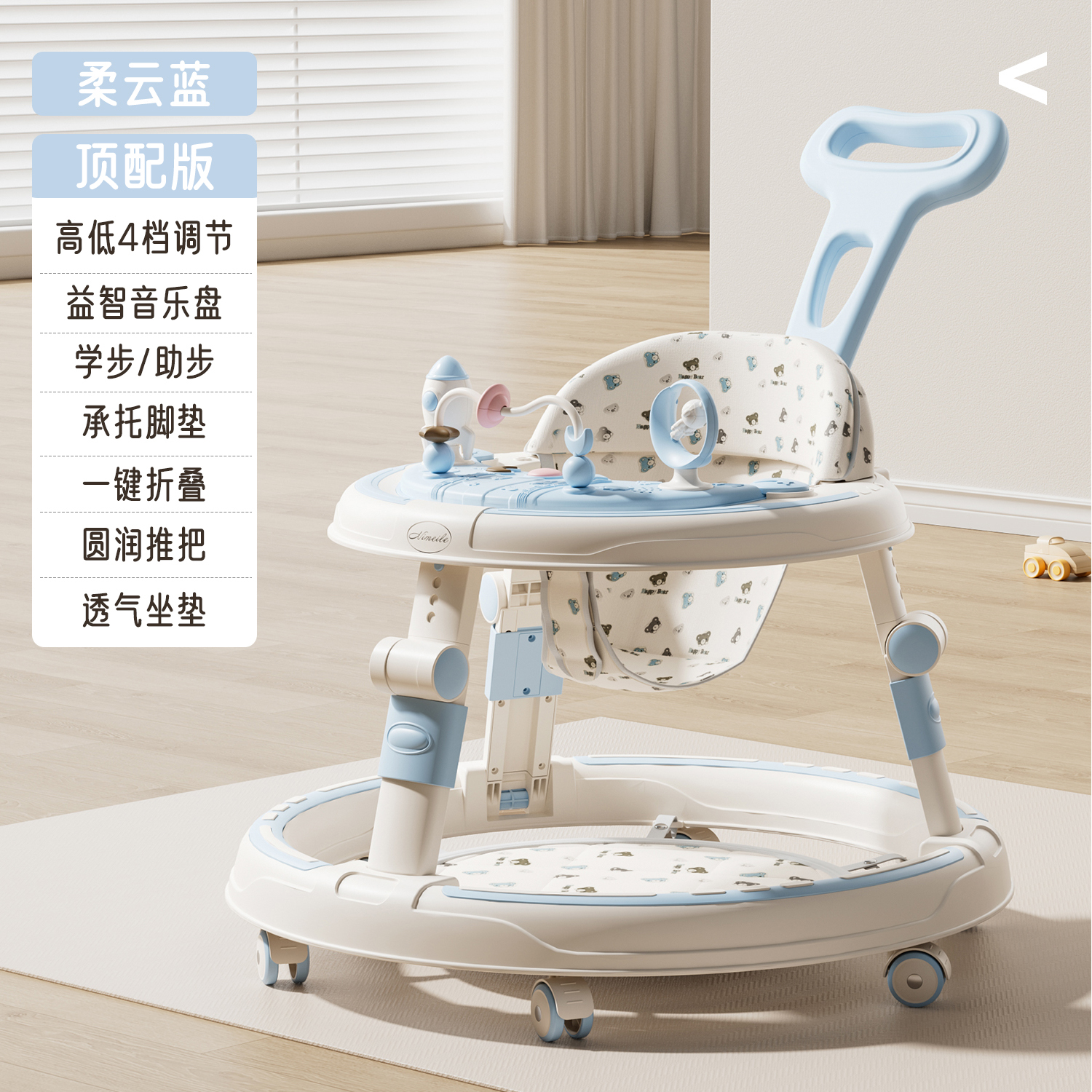 婴儿学步车防o型腿防侧翻男女宝宝可坐可调折叠助步学行车618