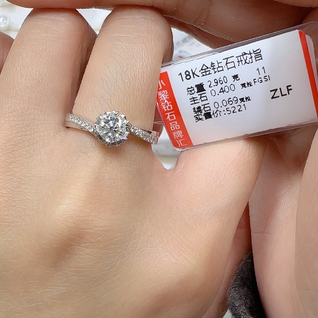 钻石戒指/指环18K金镶嵌