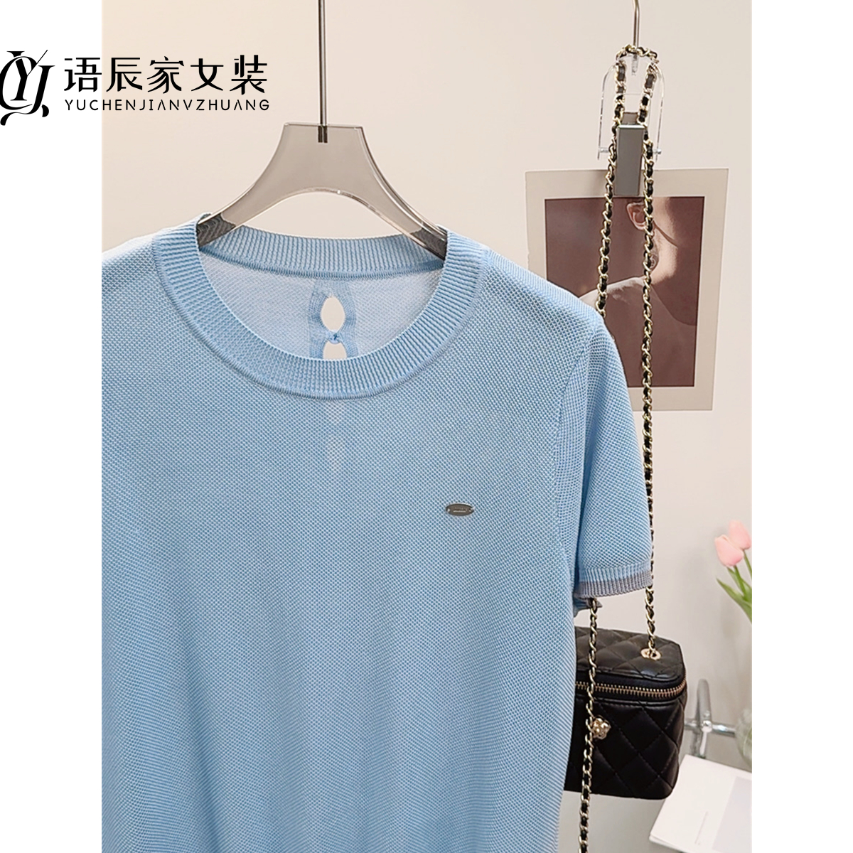 莱赛尔纤维~【线下同款】-高定版！圆领小银片短袖女针织衫B757