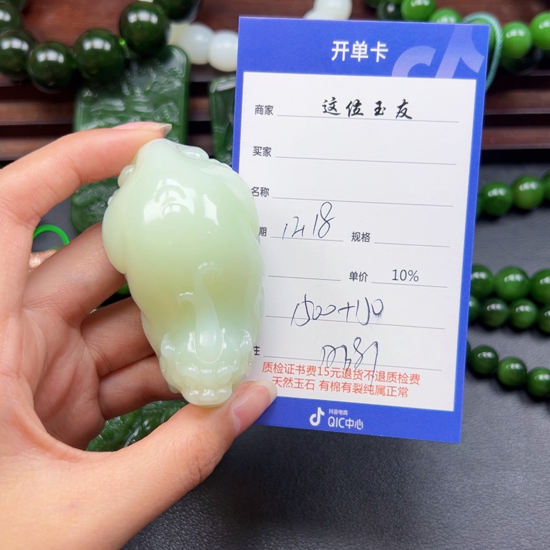 颈饰未镶嵌和田玉狂*