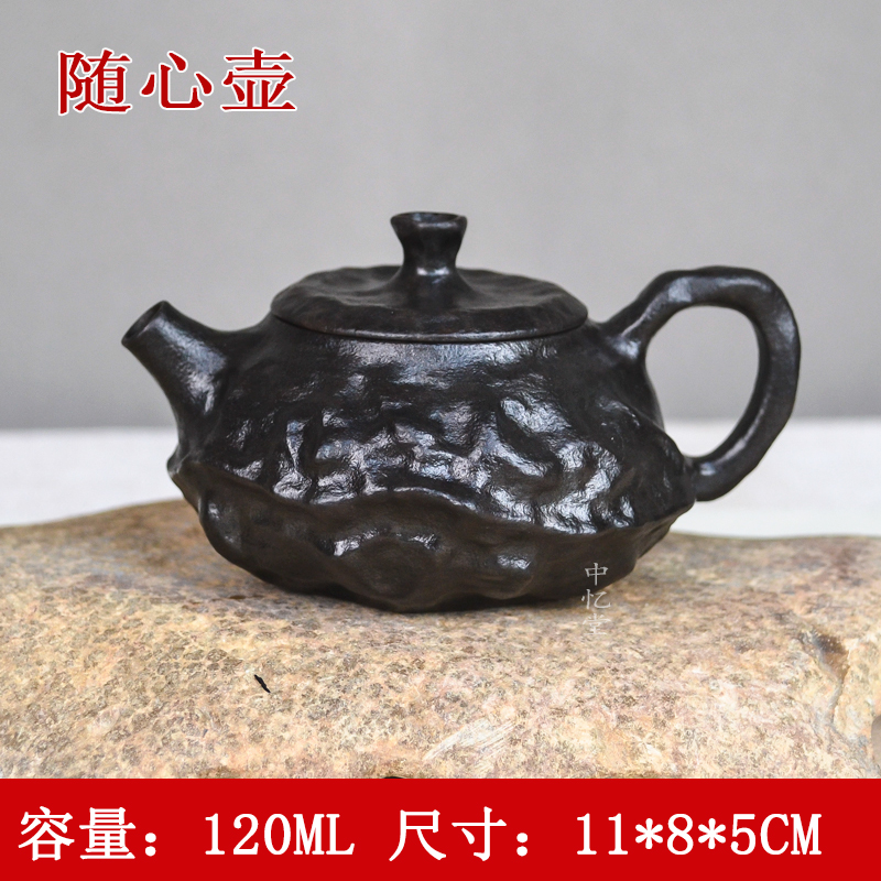 【随心壶】天然冰碛岩石茶壶功夫茶具泡茶壶家用黑豹纹俏色