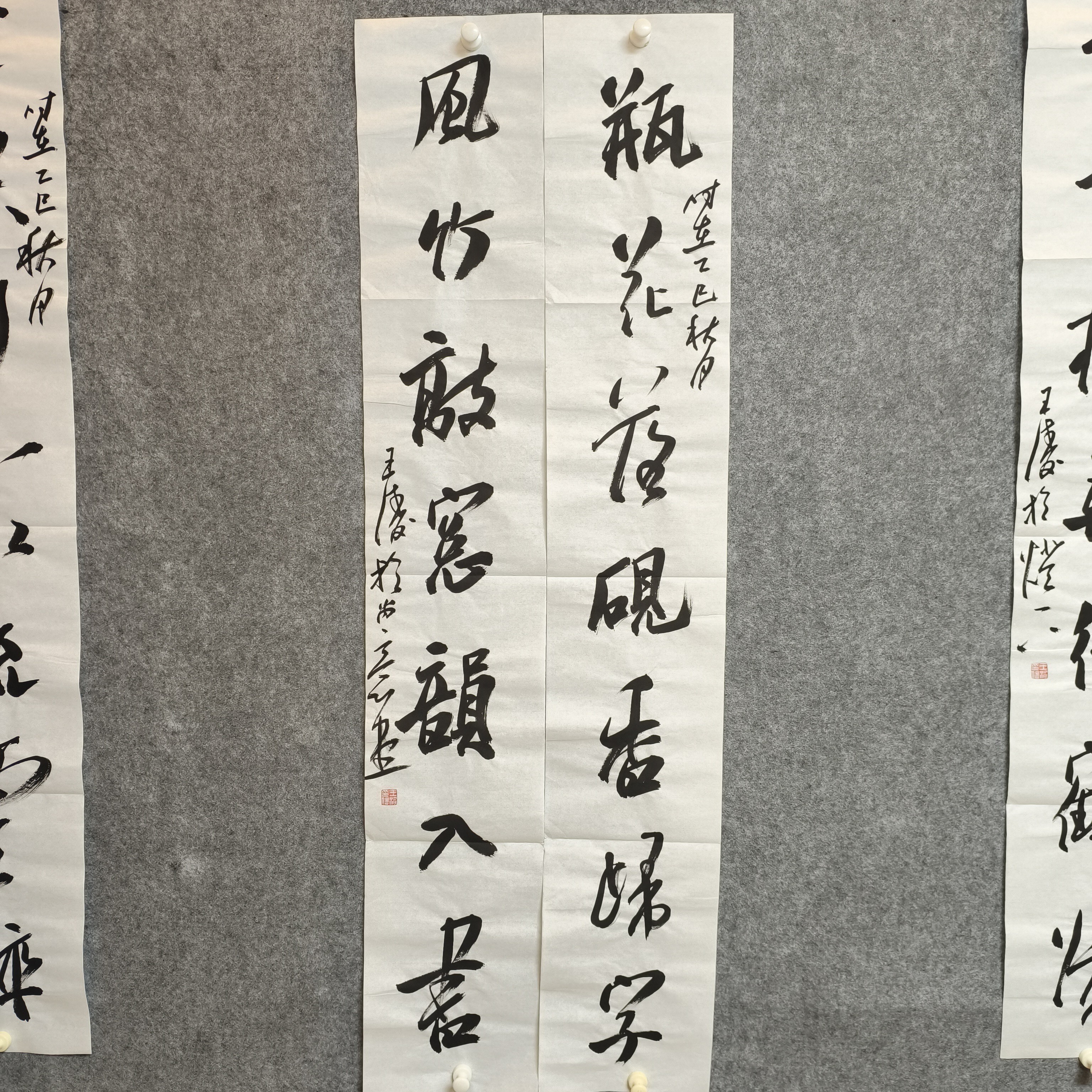 中书王涛书法作品138+23+2书房联