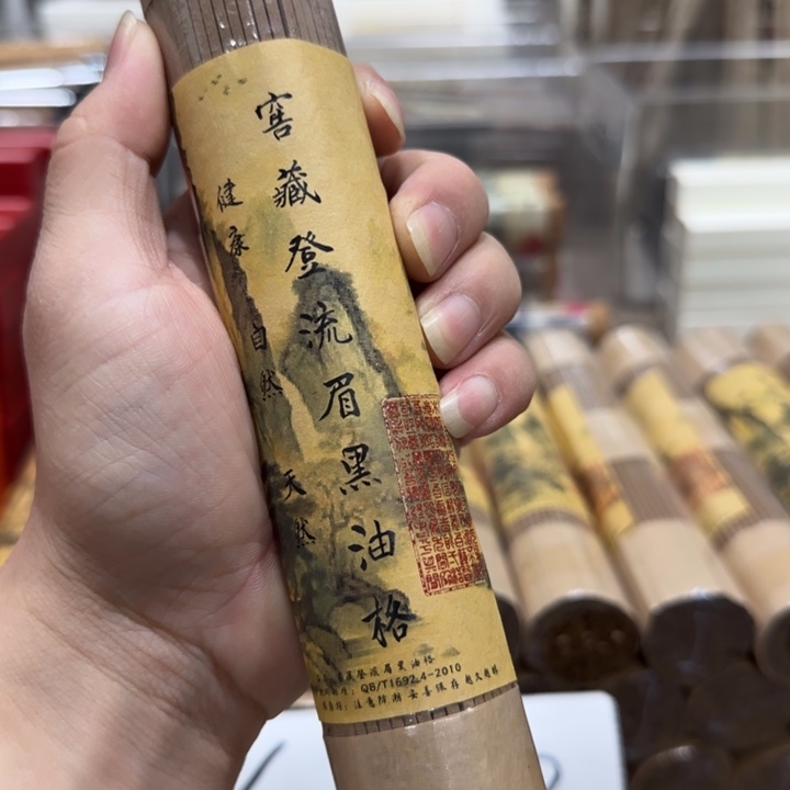 闪购链接专属链接