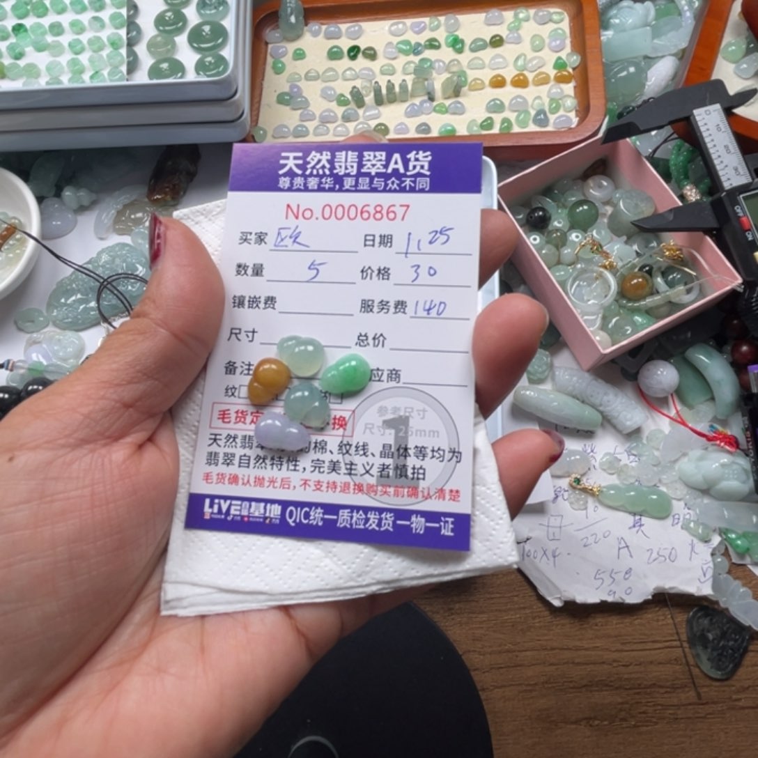 翡翠颈饰未镶嵌欧**帘