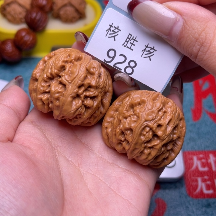 把件文玩核桃元宝41.928