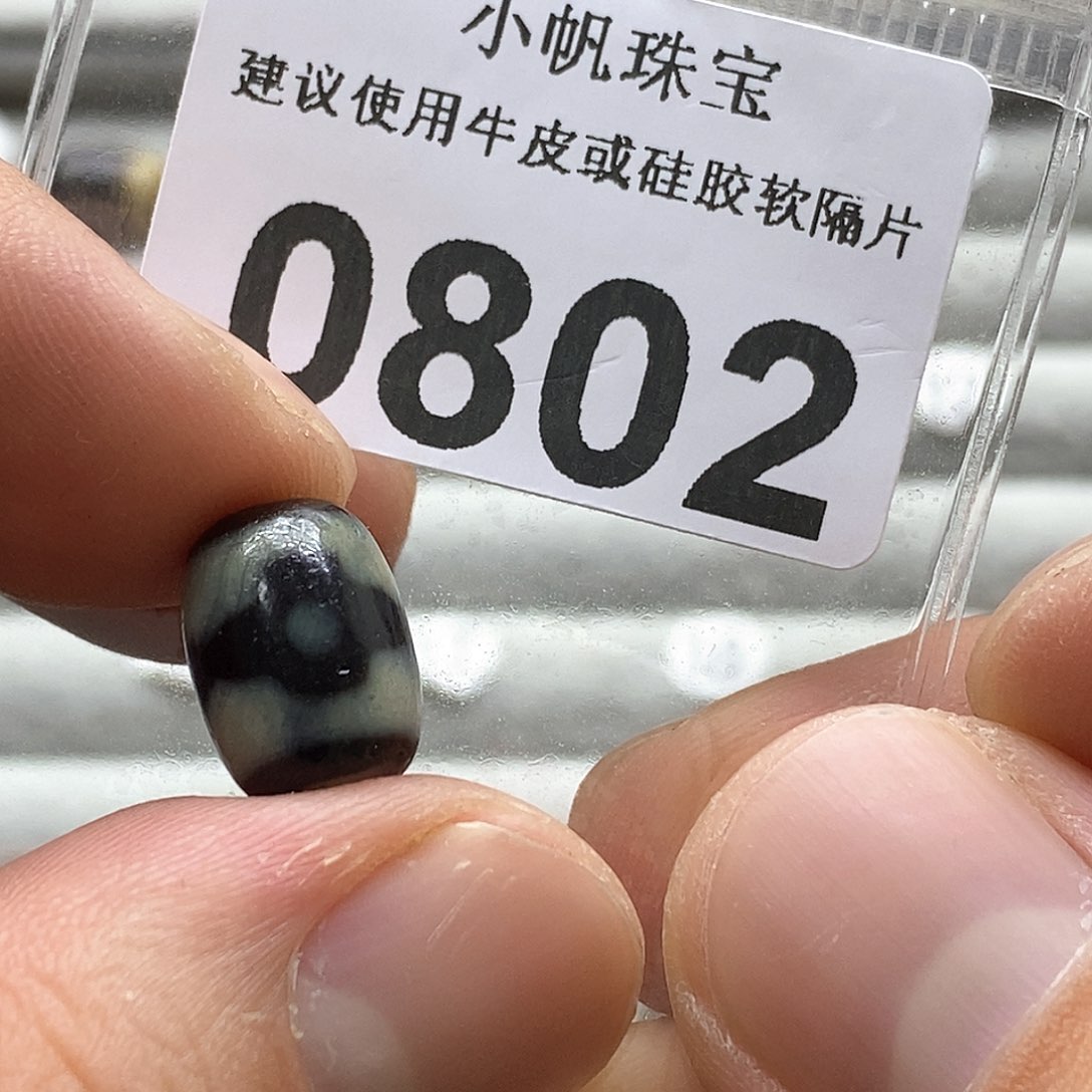 玛瑙/玉髓玛瑙0802未镶嵌