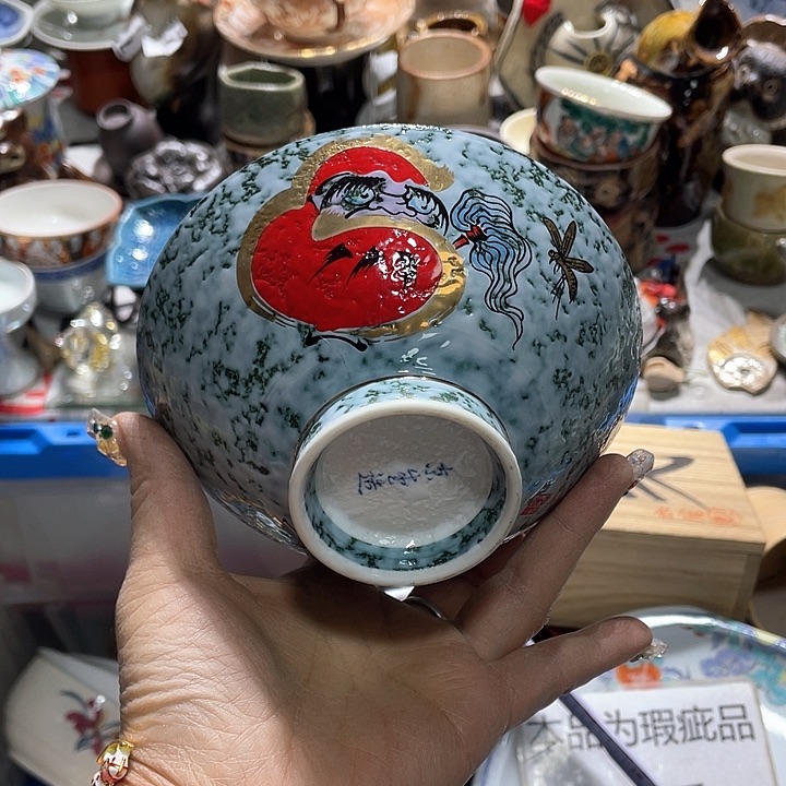 瓷片19.9包邮新疆西藏不发货