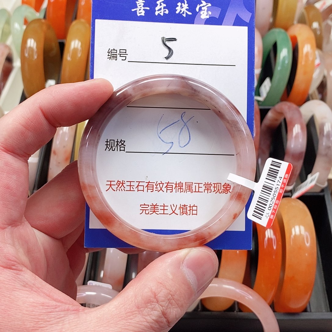 未镶嵌手镯石英质玉（金丝玉）