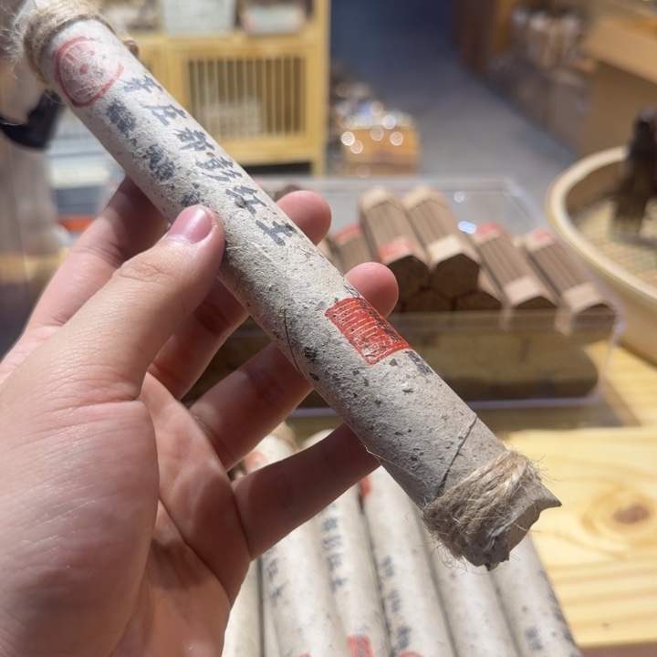 陋室香铺闪购专用链接