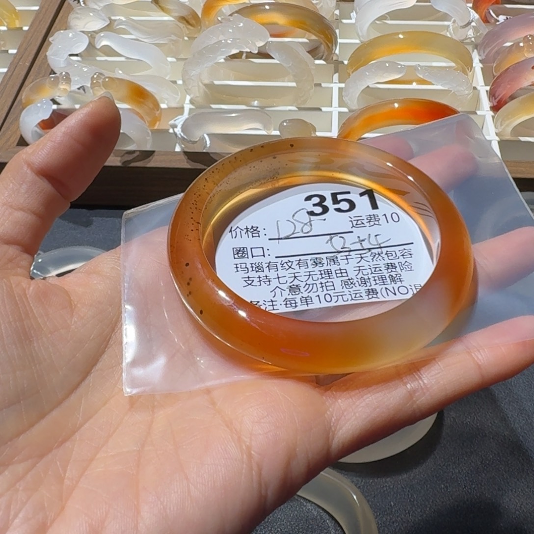 A***）玛瑙/玉髓未镶嵌手镯351