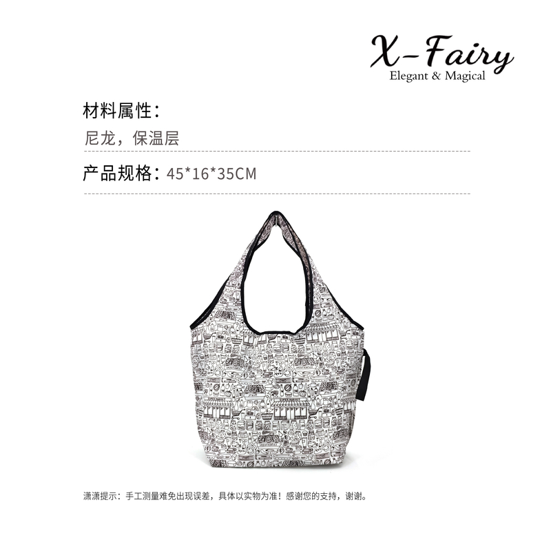 【X-Fairy】迪迪卡通图案可折叠保温手提包