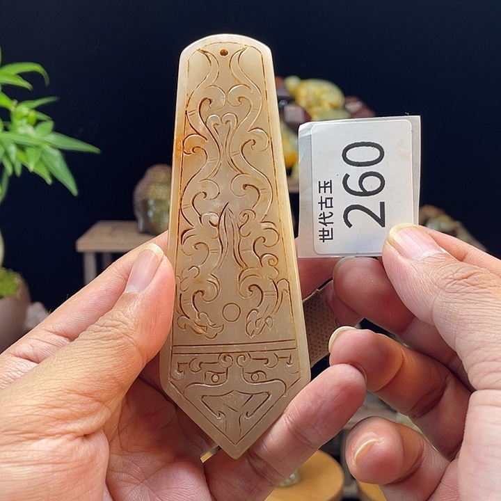 和田玉（糖玉）未镶嵌挂件