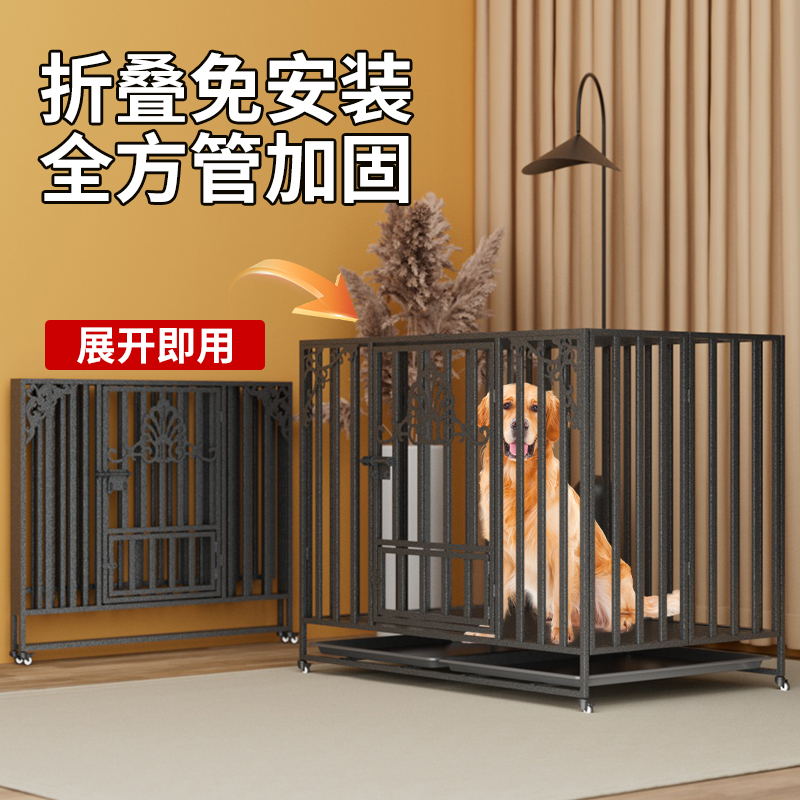 狗笼子大型犬金毛边牧中型小型犬家用带厕所可折叠加粗加厚宠物笼