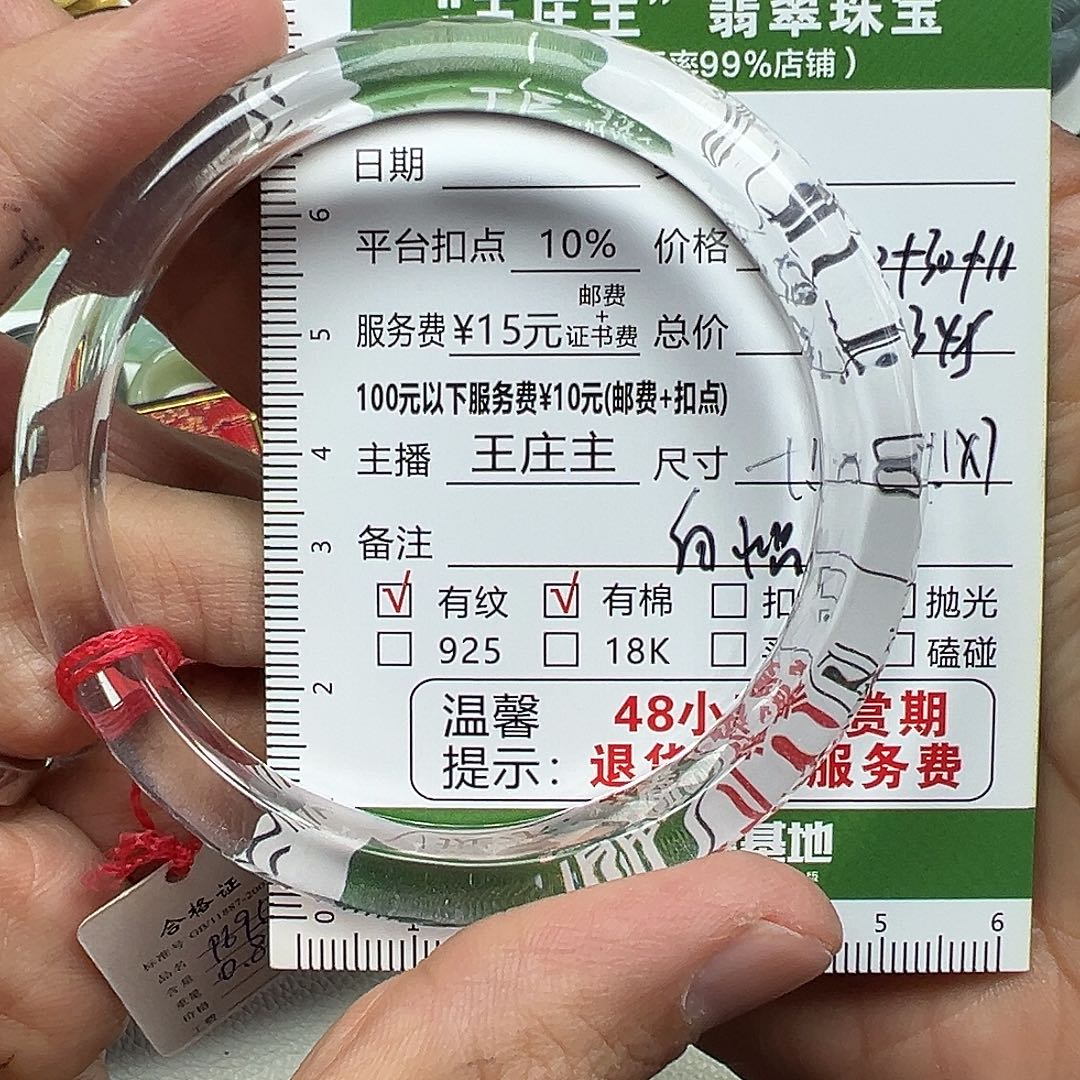 手镯水晶银S925镶嵌