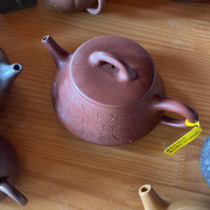 茶壶紫砂紫砂艺术作品