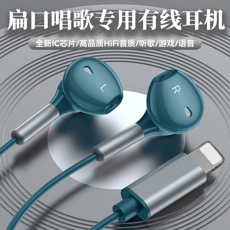高音质扁口入耳式原装录歌带线K歌有线耳机有线唱歌专用