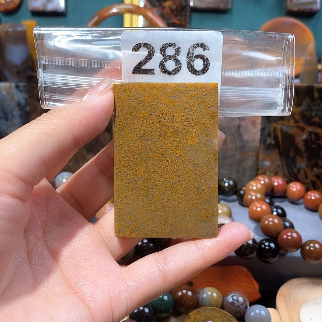 硅化玉天然北票硅化玉牌子未镶嵌天然北票硅化玉牌子