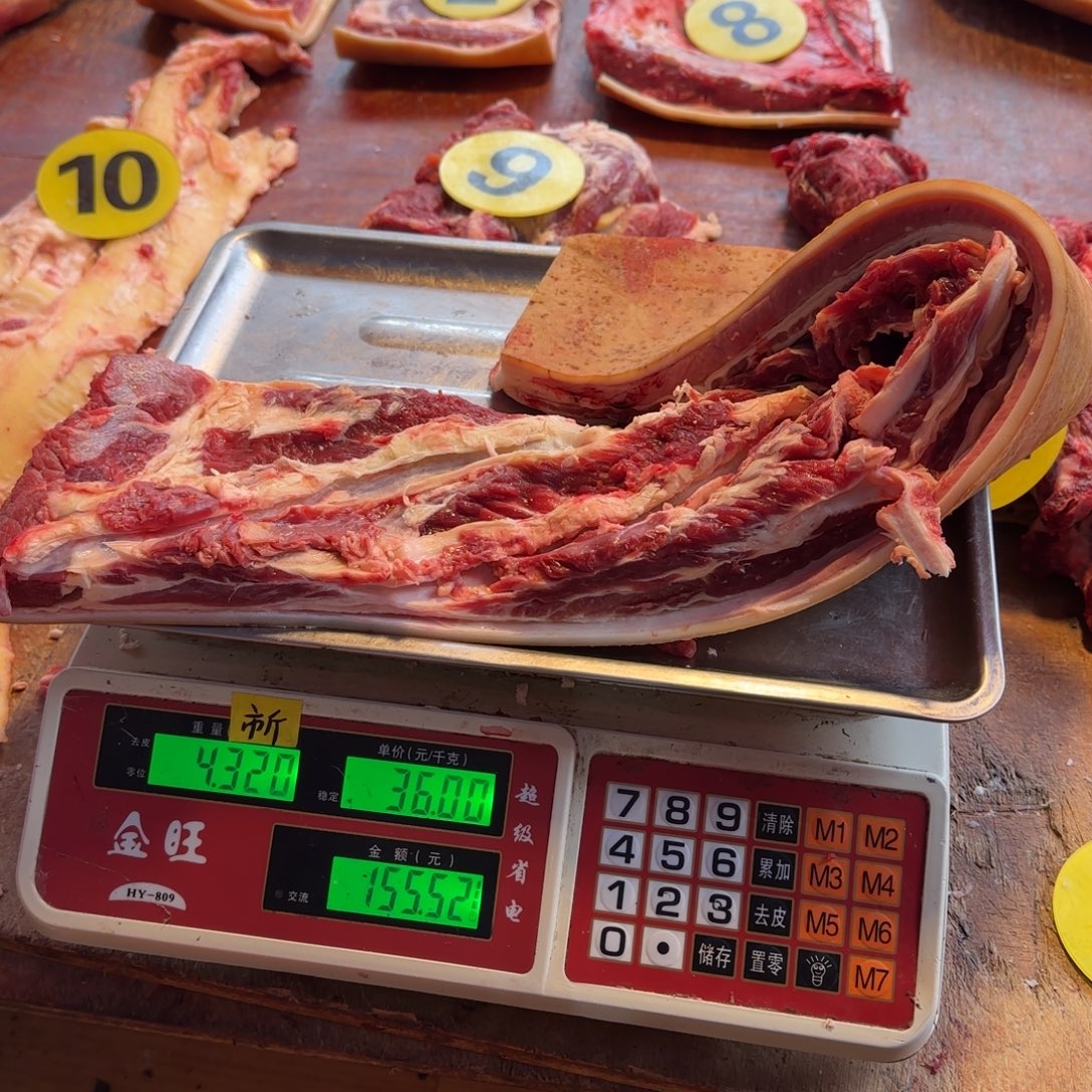 7中国大陆食用农产品4.