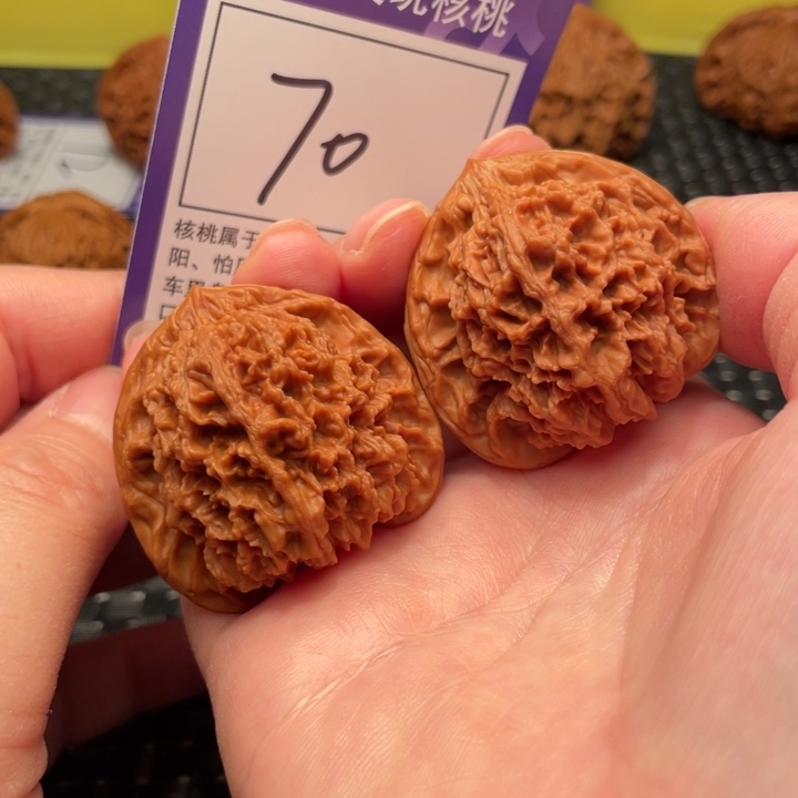 把件文玩核桃41星星70