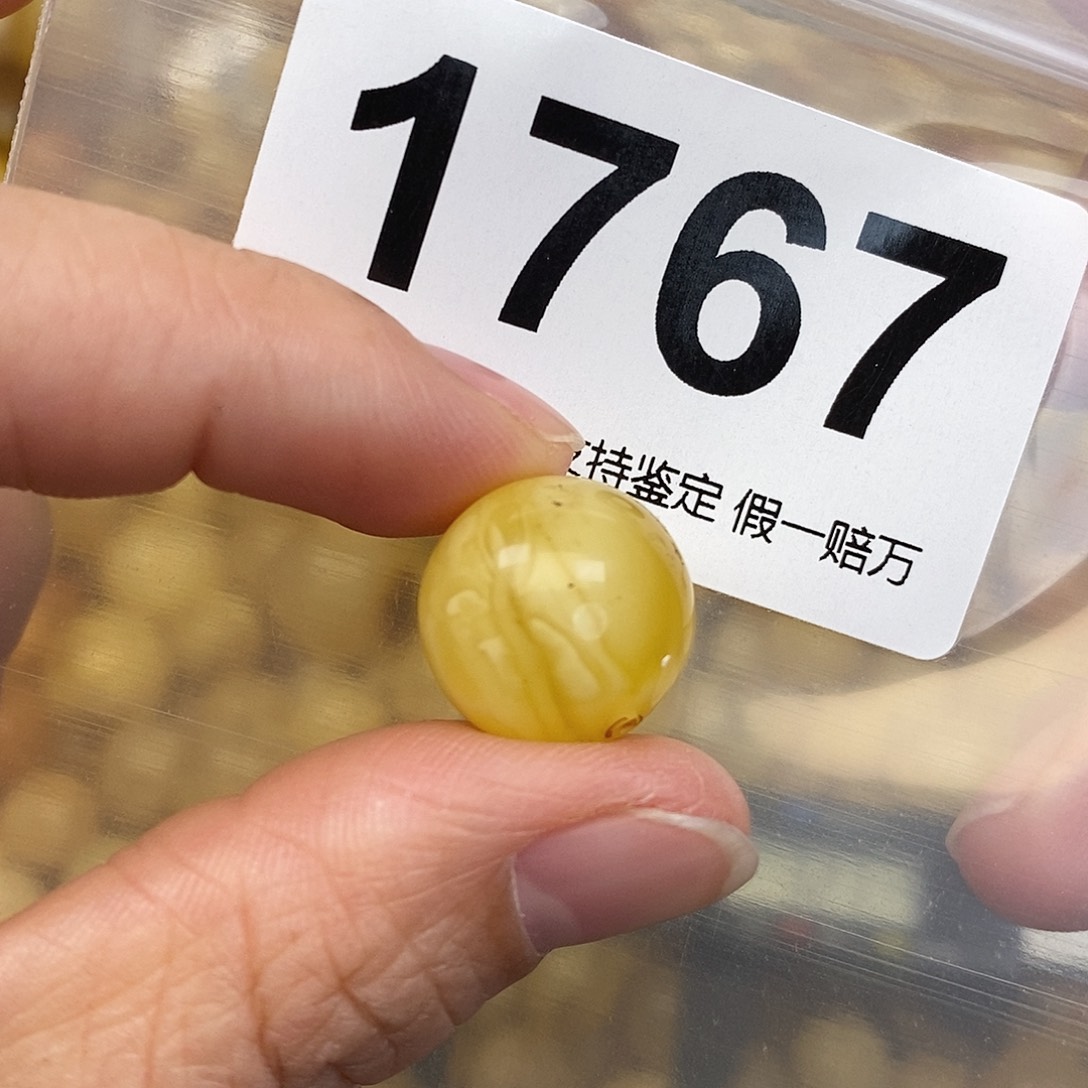 蜜蜡未镶嵌珠宝奇石15.6