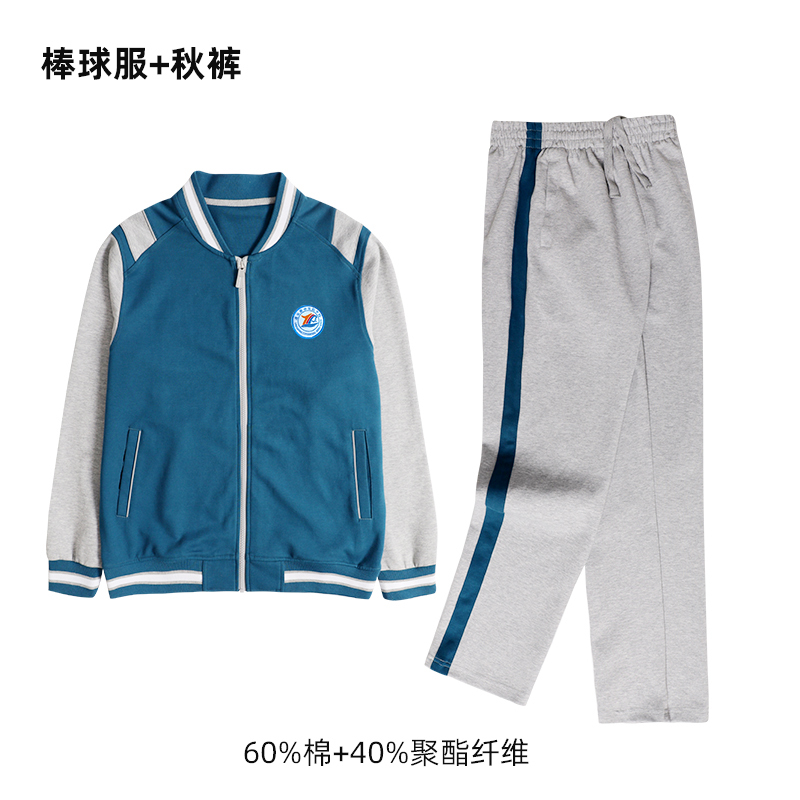 连云港实验校服春季棒球服夏季短袖