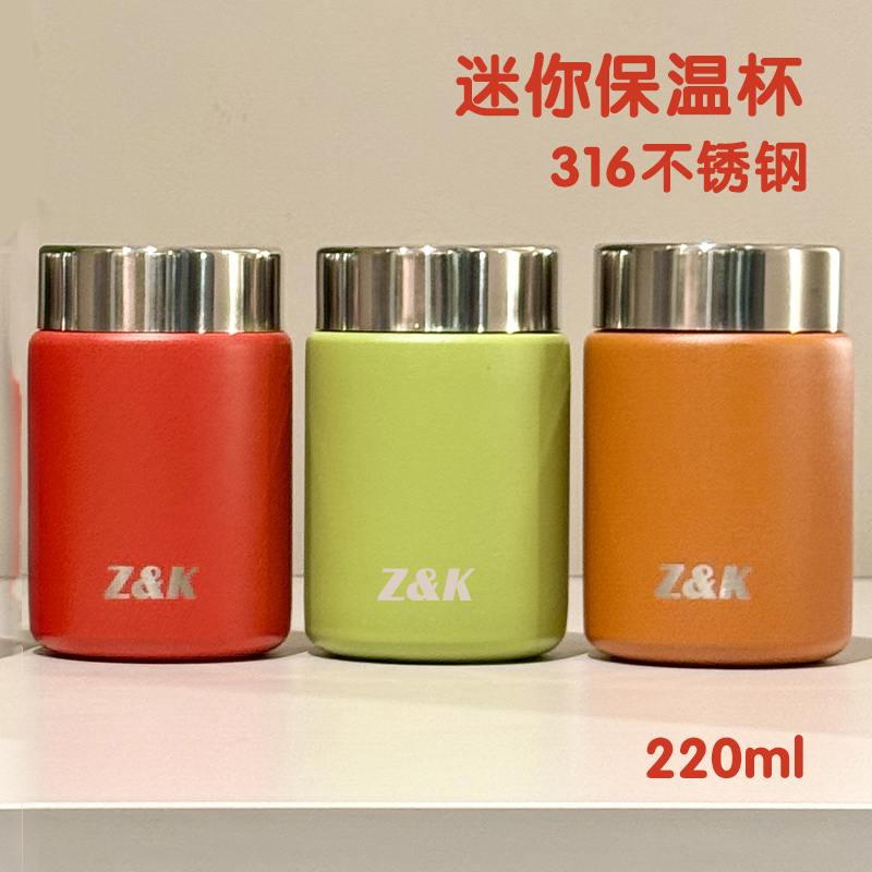 【杯子哥专属】二代迷你小罐子保温杯316不锈钢茶隔简约口袋杯