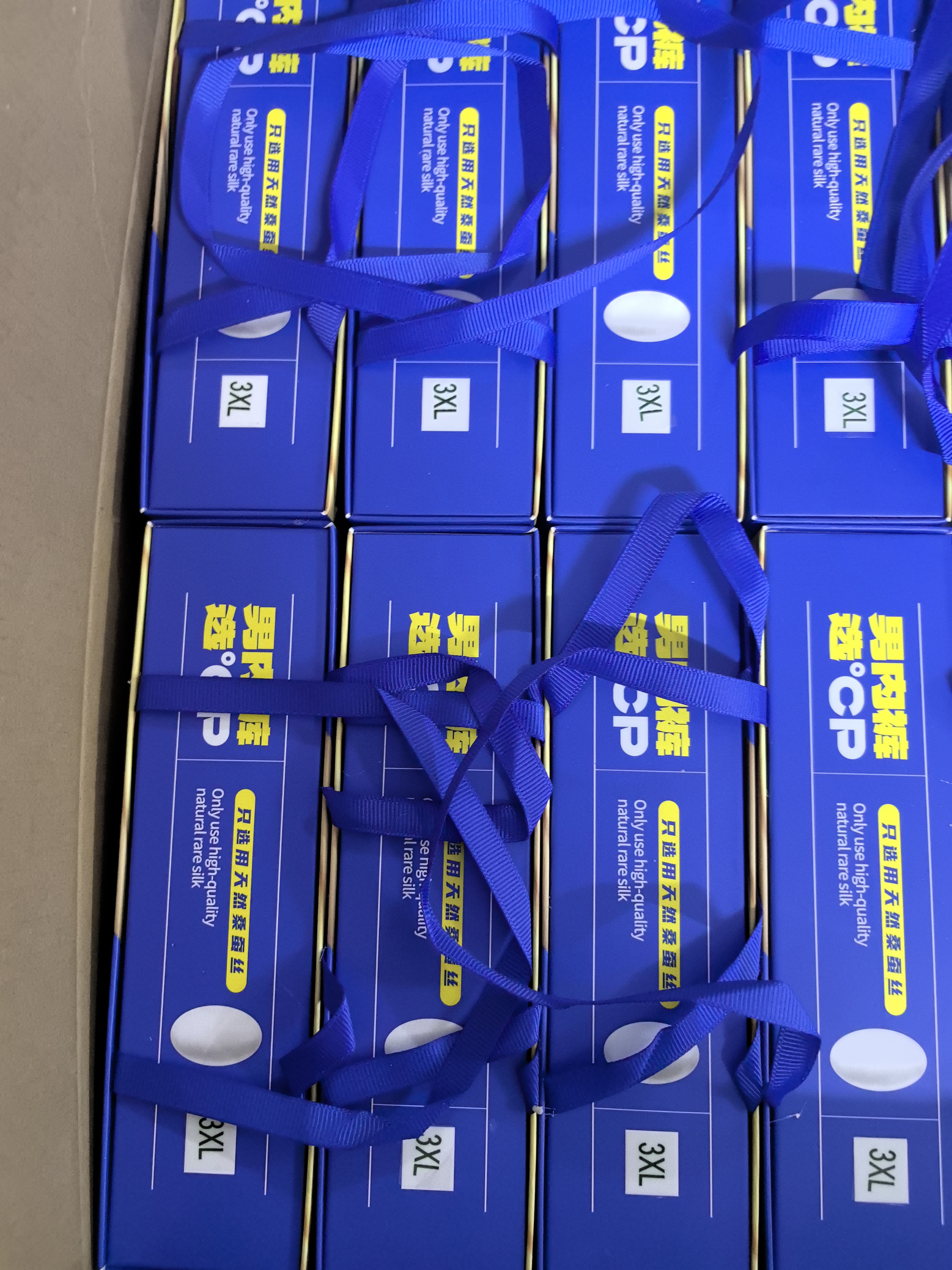 木棉花婴幼儿男裤