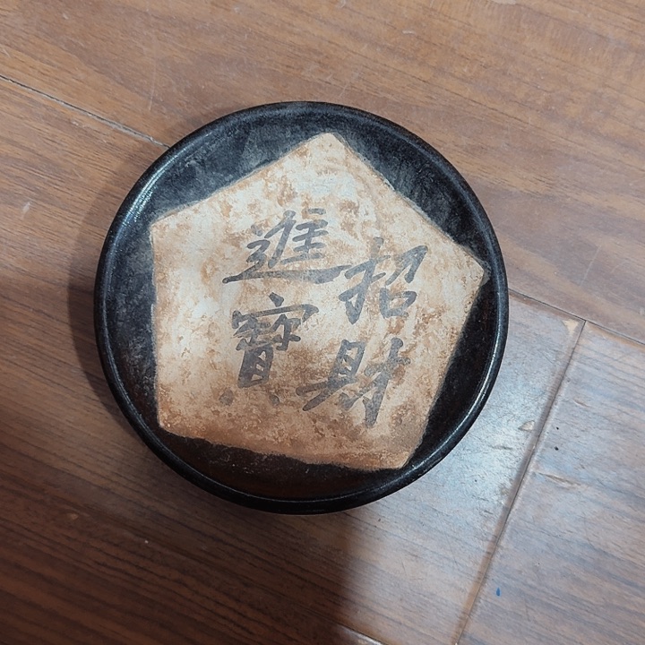 瓷片瓷器瓷器瓷器瓷器