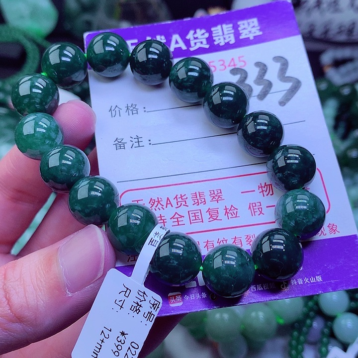 【闪购商品】翡翠毛衣链未镶嵌韫**山