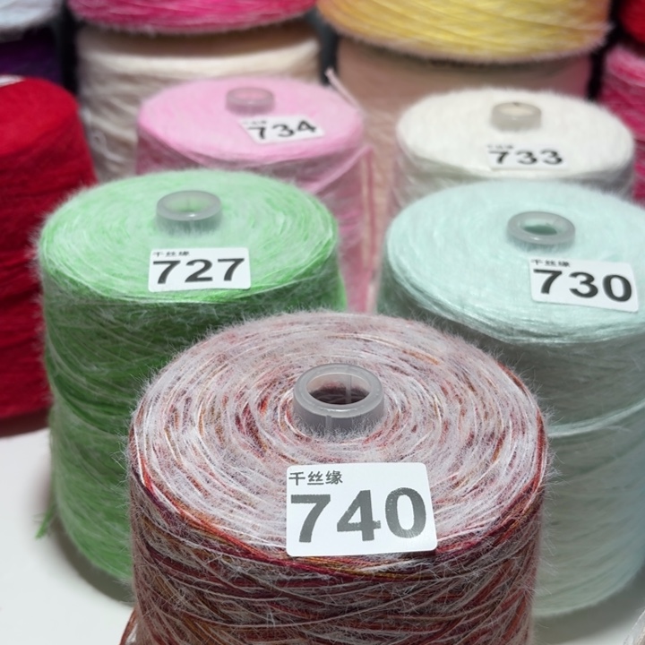 740云锦新品2斤福利