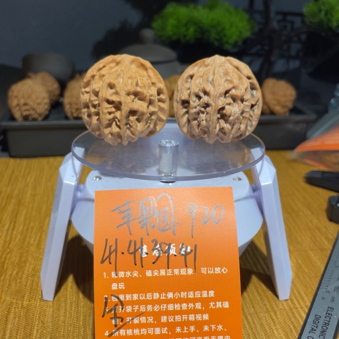 吊坠文玩核桃41全品苹果园920