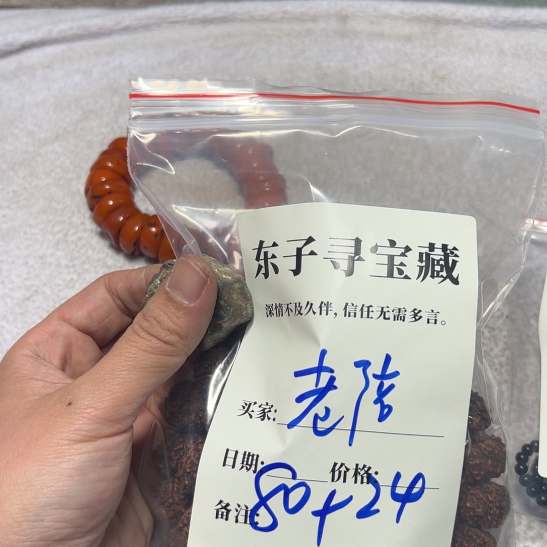 泥塑老*老陪珠子珠子珠子