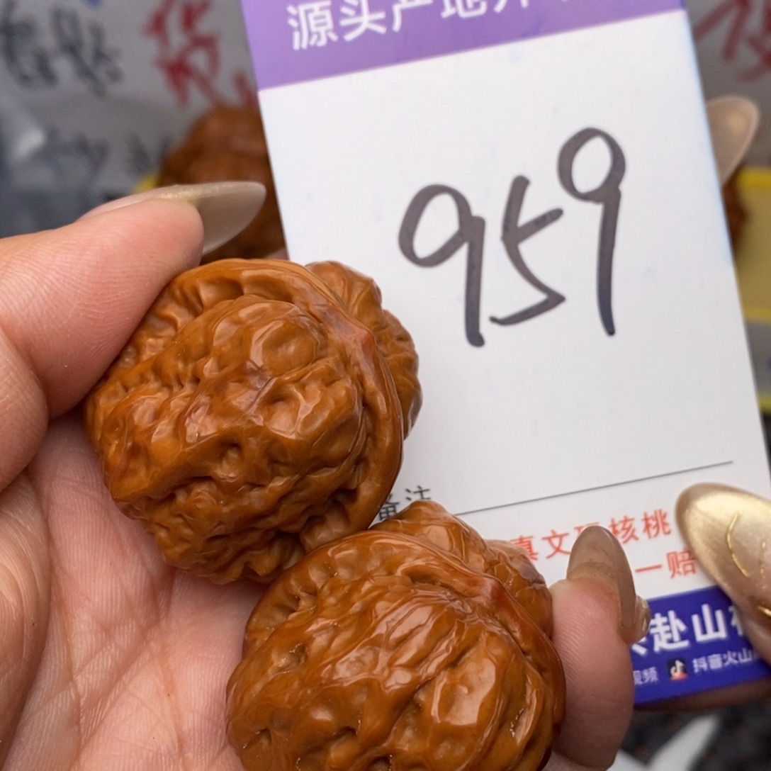 文玩核桃把件核桃