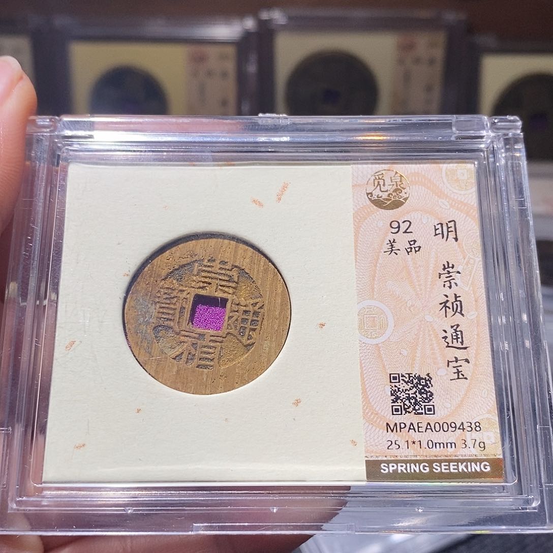 铜Q34.                