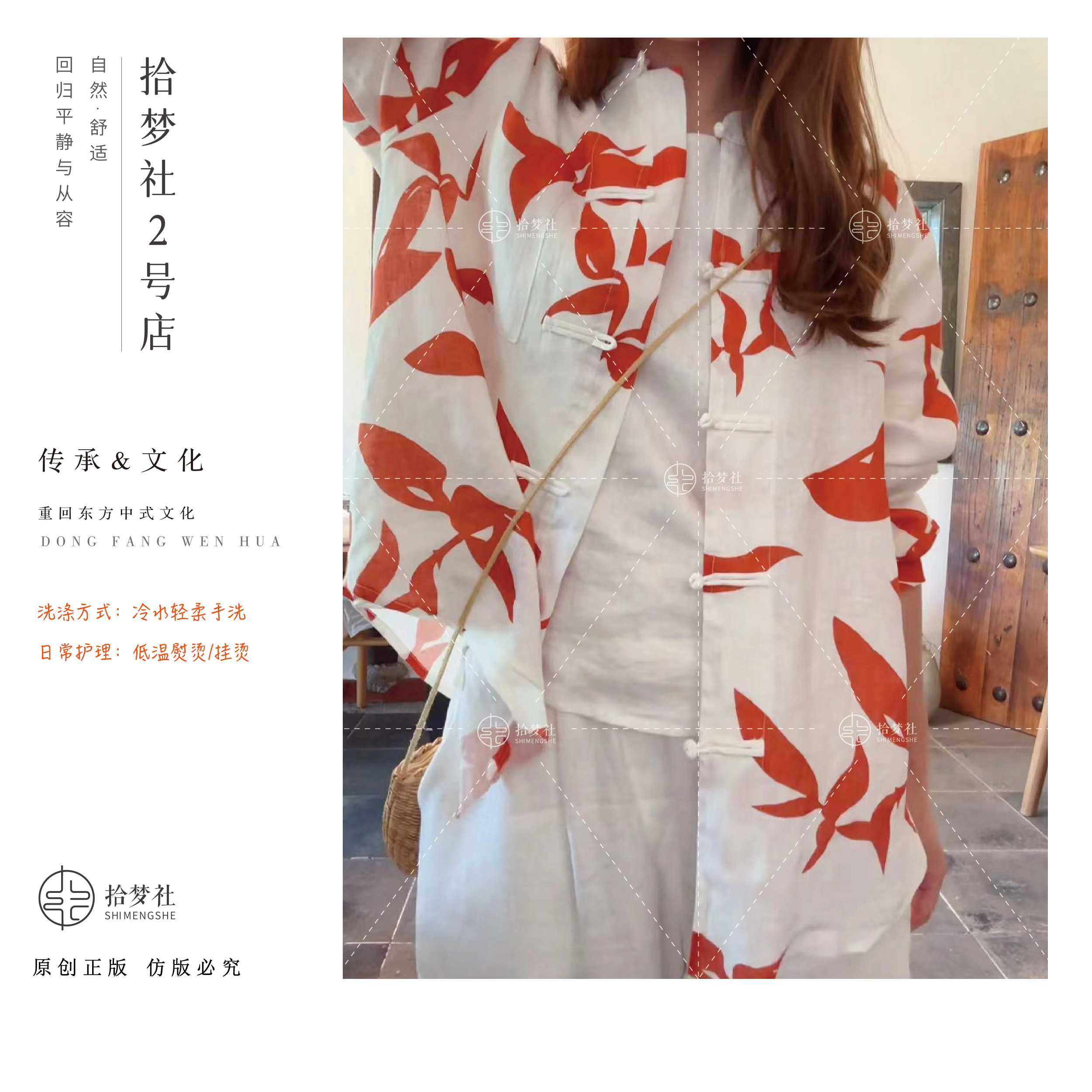 拾梦社原创【艺术风】春夏新中式衬衫改良时尚风格亚麻高品夏上新