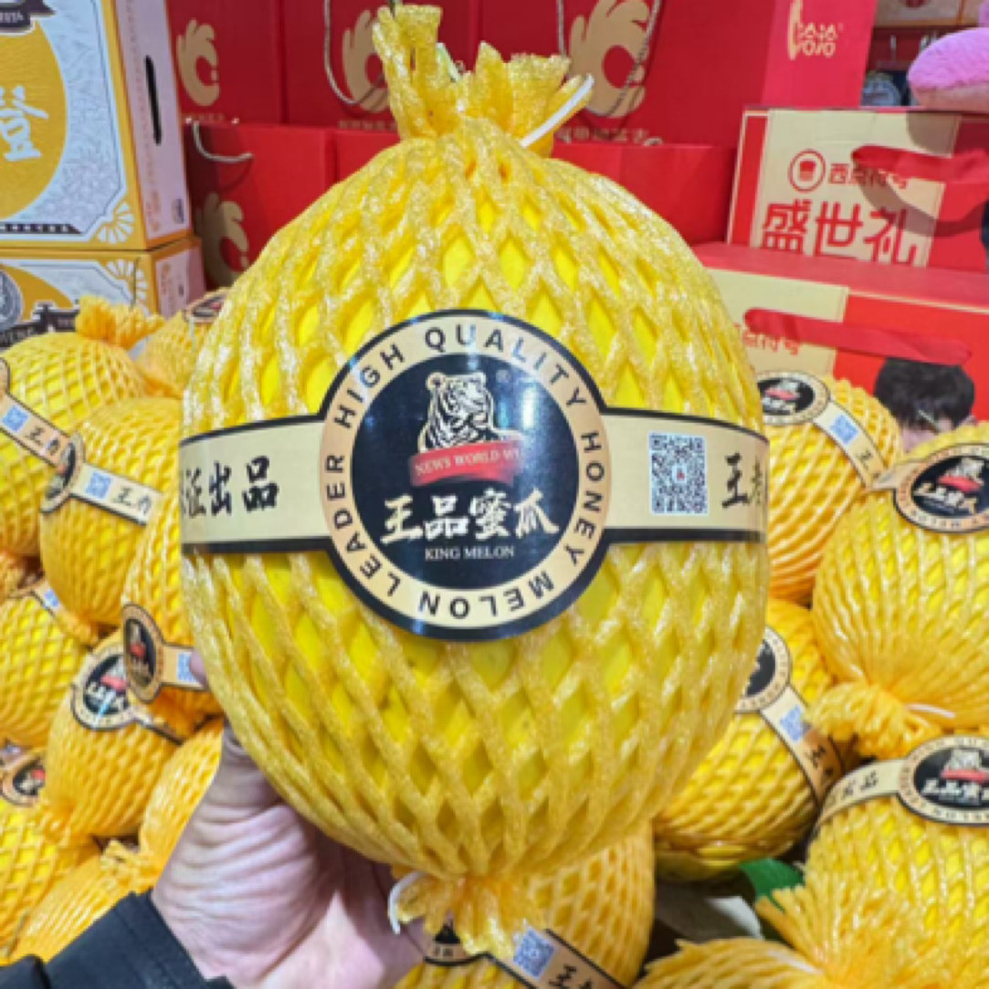 王牌蜜瓜 一个 1.3公斤至1.5公斤