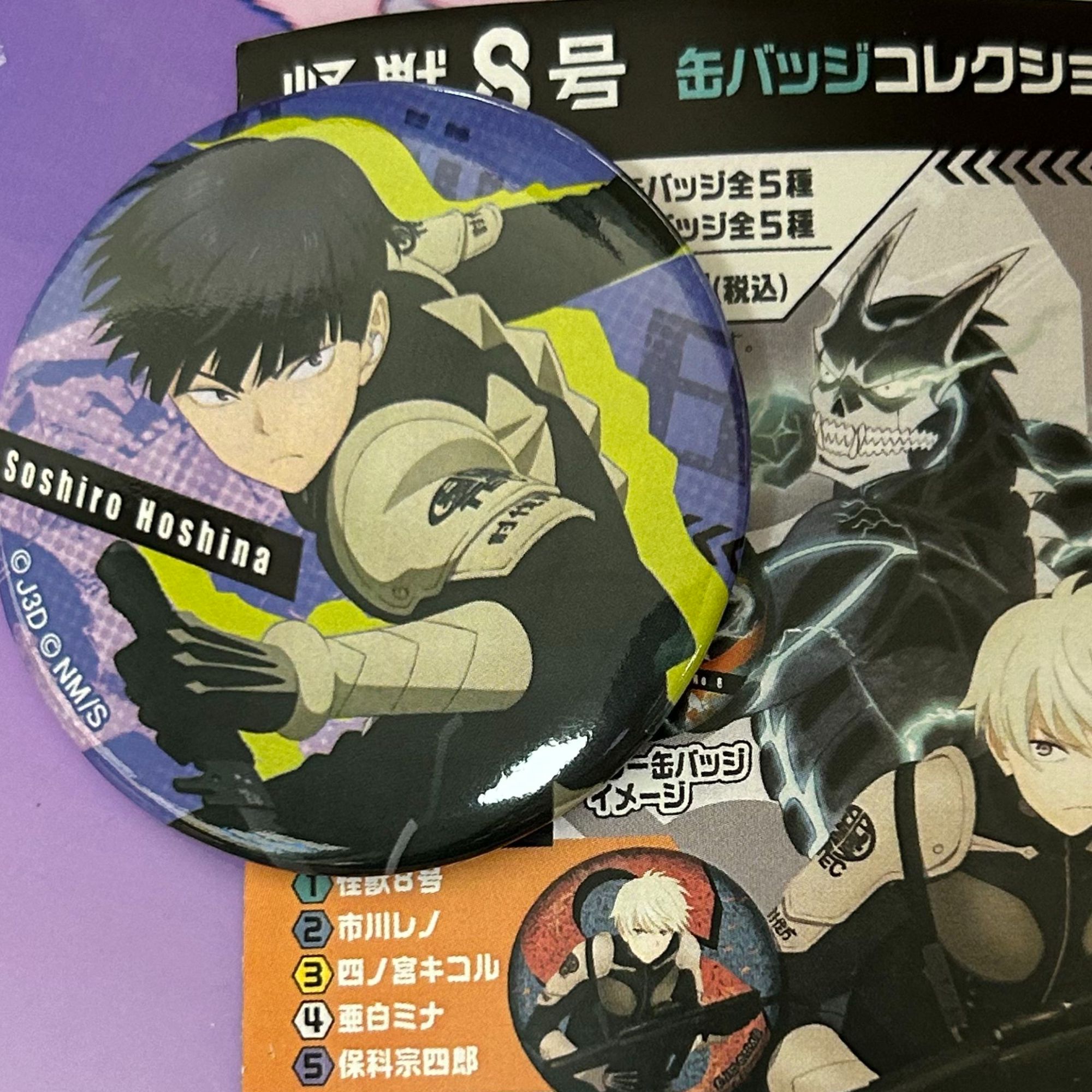 怪兽8号金属吧唧精美色纸小卡