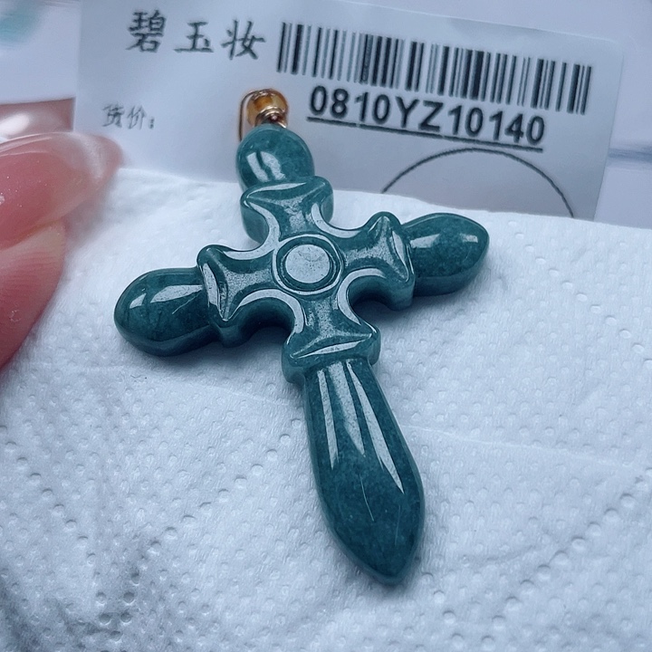 翡翠足铂镶嵌吊坠(不含链)