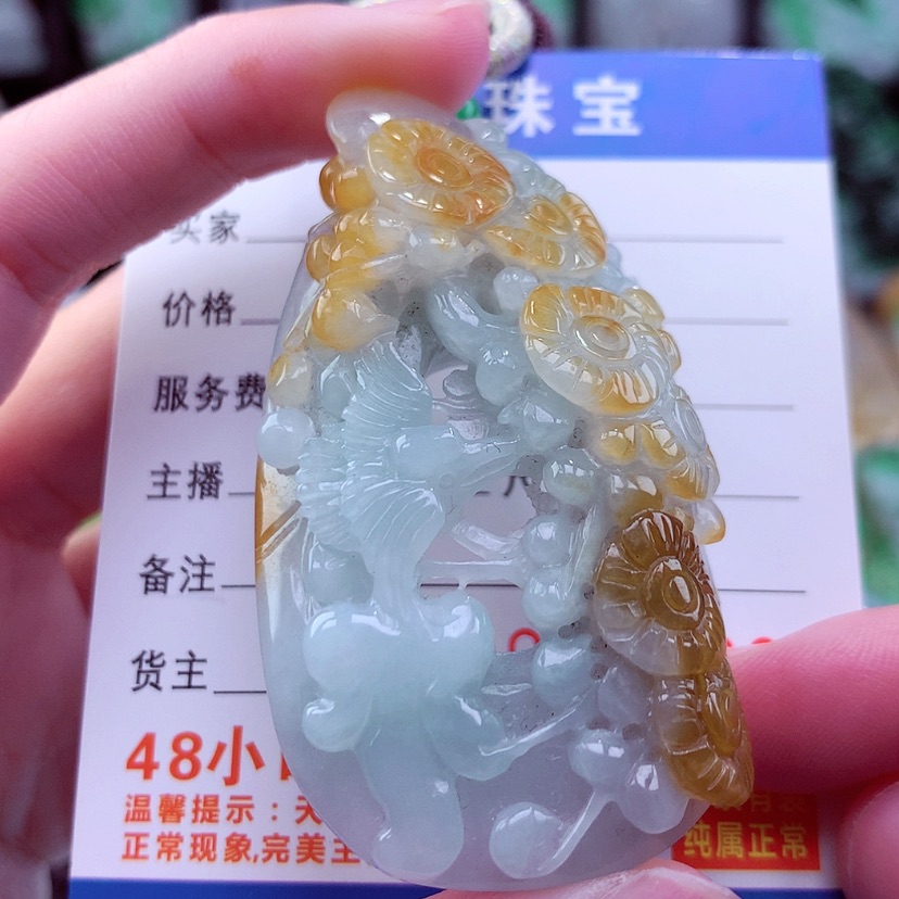 【闪购商品】翡翠颈饰未镶嵌天然