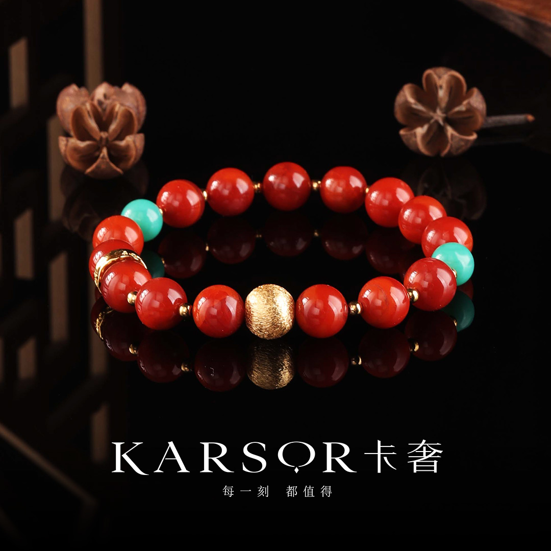 KARSOR/卡奢南红玛瑙手串 S1933