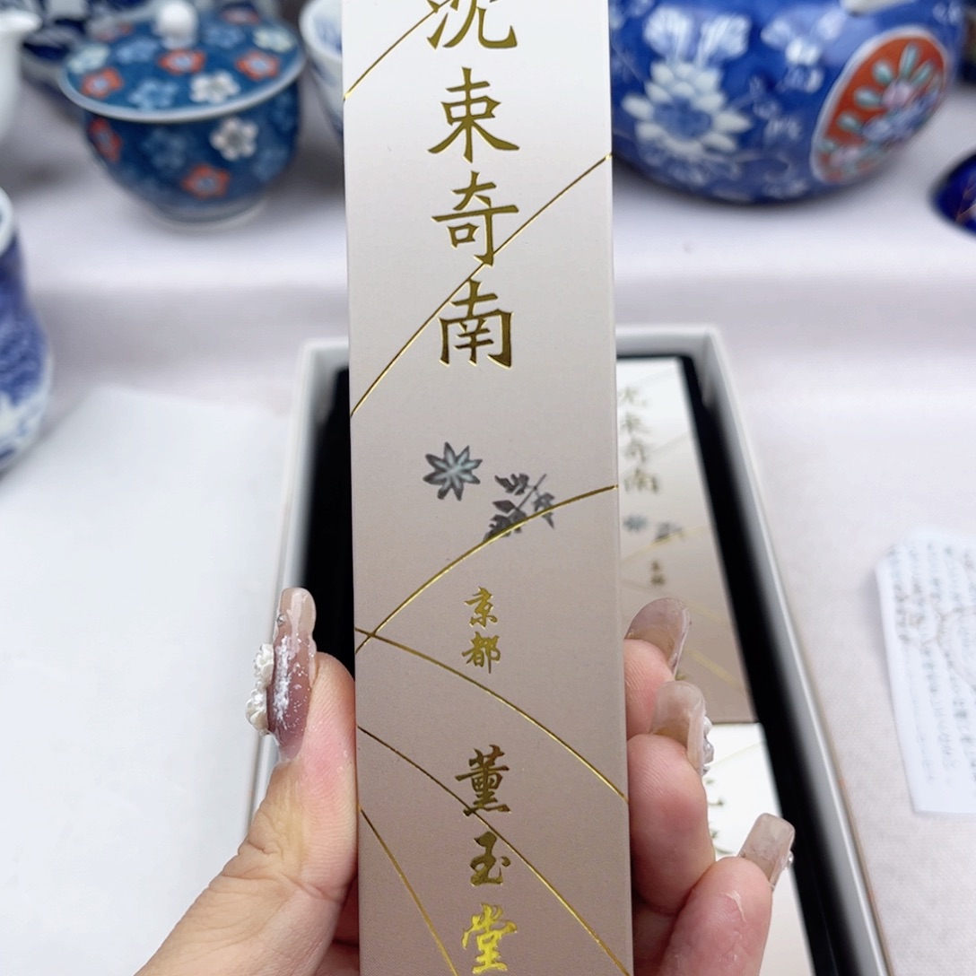 瓷片999 真开心哈哈哈哈哈