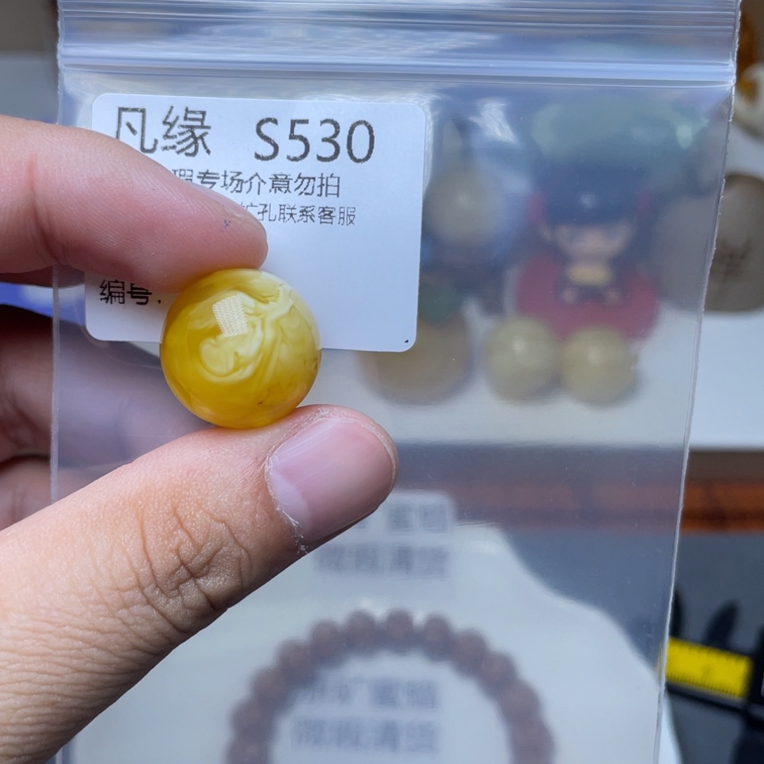 琥珀未镶嵌珠宝奇石