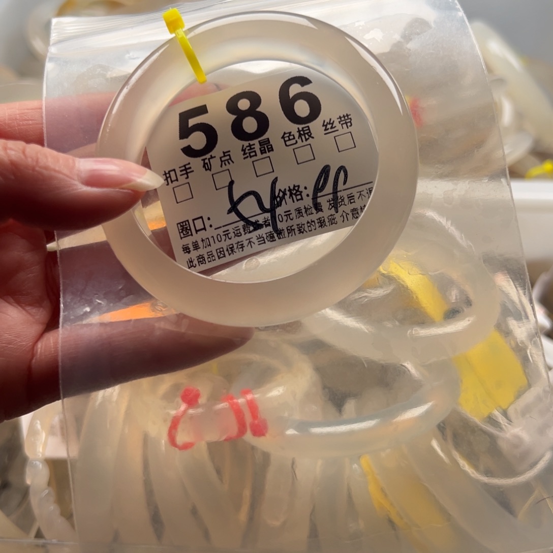 玛瑙/玉髓未镶嵌手镯586