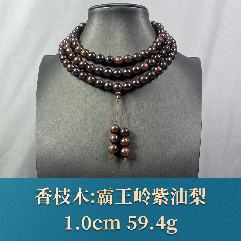 64818 霸王岭紫油梨 香枝木