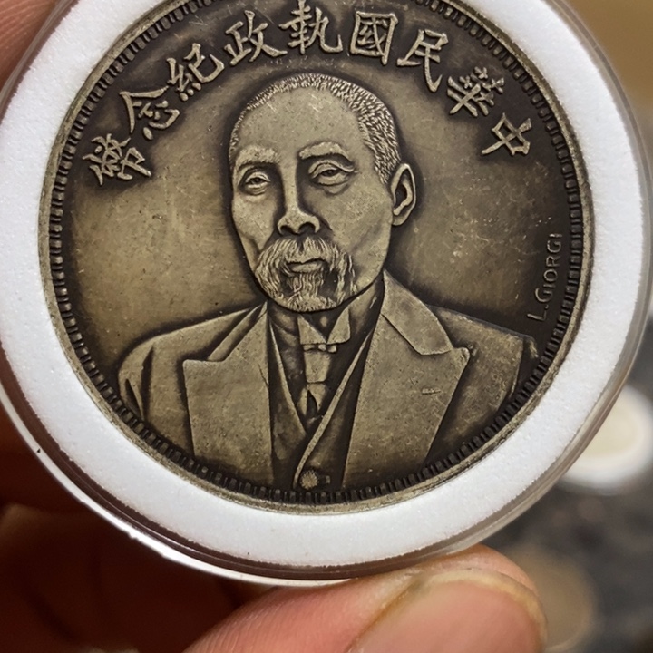 （代拍链接）复古 可吹响可吸反龙洋工艺品家居摆件饰品摆