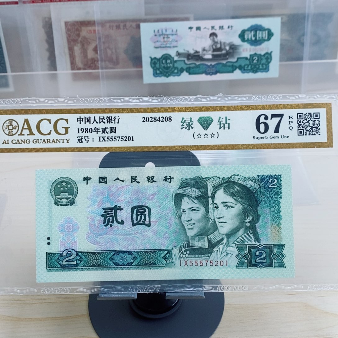 802绿钻一张一张55575201。   